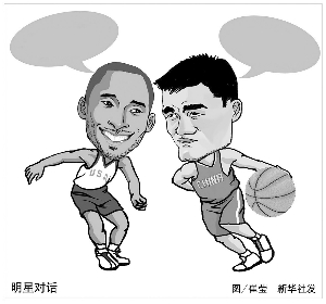振旗鼓