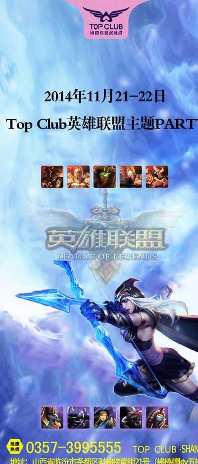 成为赛事的