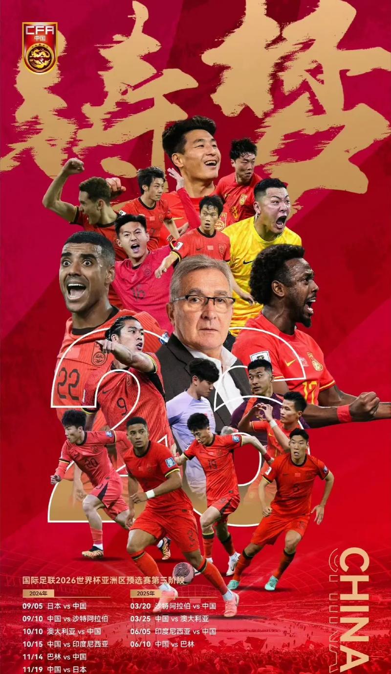 对球员个人