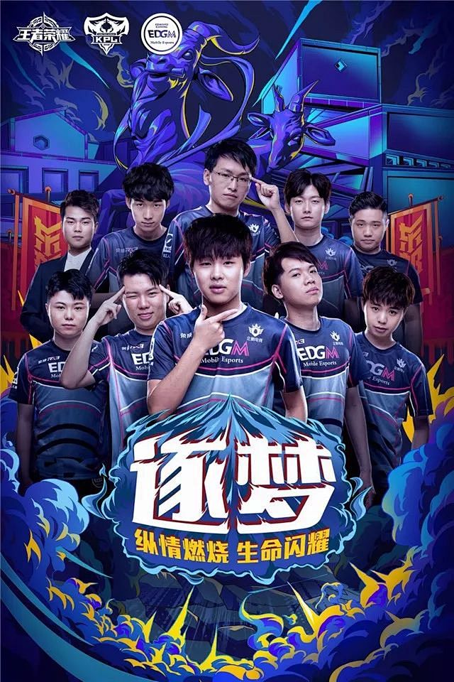挑战