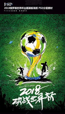 球队火力全 球队火力全