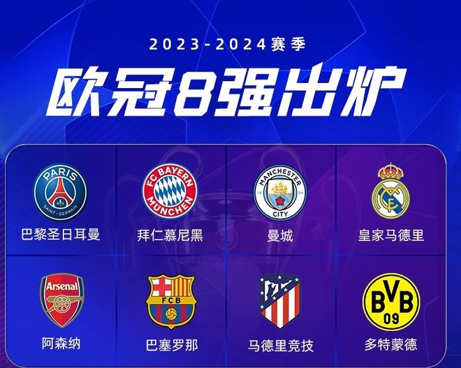 对球队的巨 对球队的巨