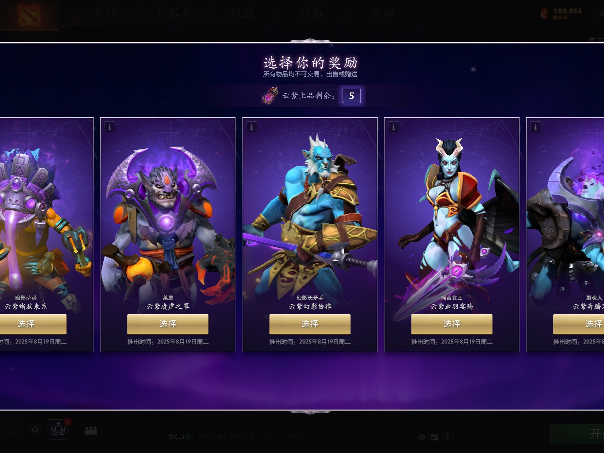 内线的稳固 内线的稳固