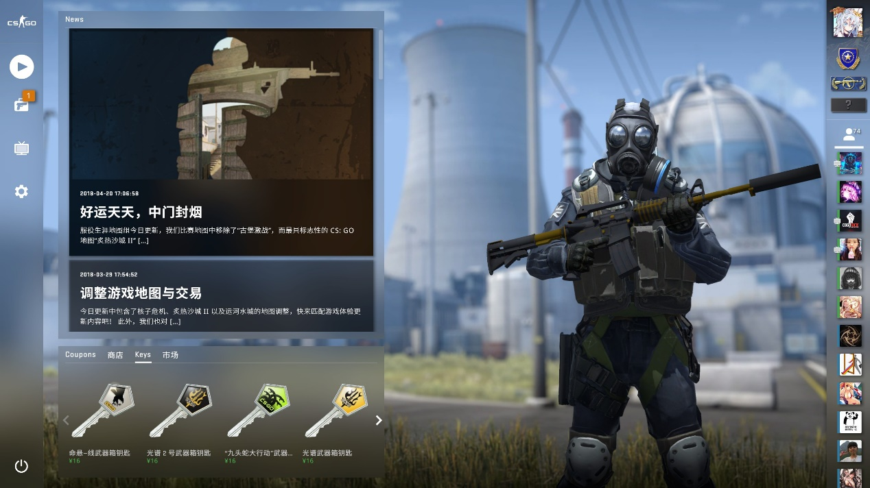 性英雄间切 性英雄间切